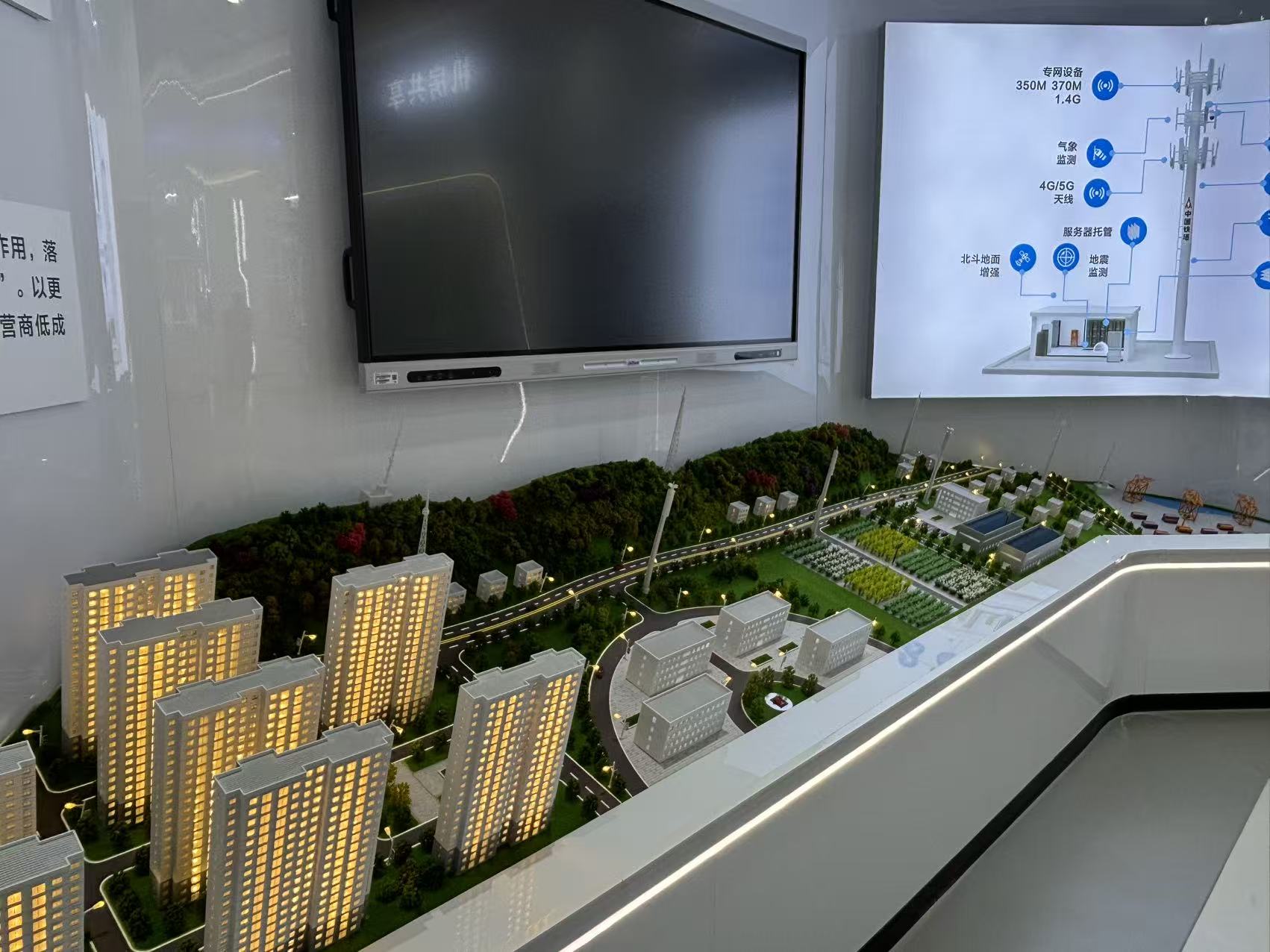  武汉展厅展示沙盘